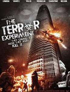 Дерись или беги