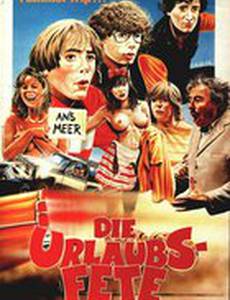 Как закадрить всех девушек