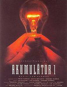 Аккумулятор