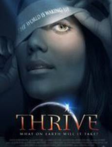 Процветание: Готова ли к нему Земля?