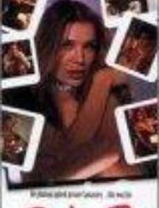 Seduce Me (видео)