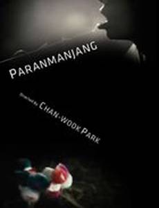 Ночная рыбалка