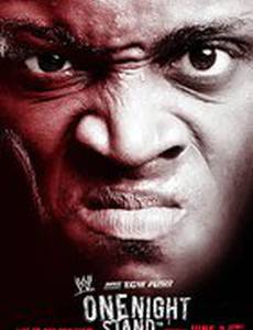 WWE Одна ночь противостояния