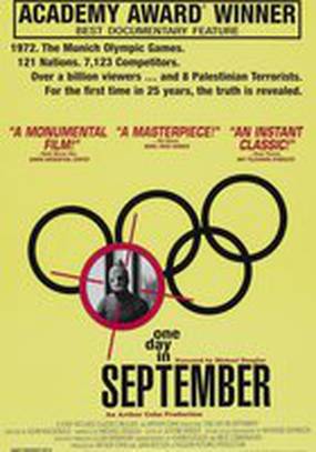 Однажды в сентябре