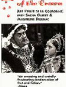 Жемчужина короны