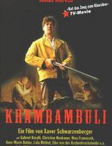 Крамбамбули