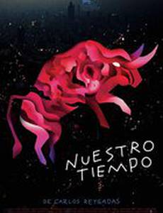 Где рождается жизнь