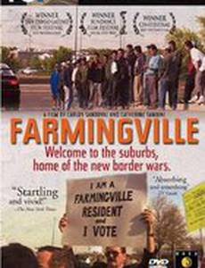 Фармингвилль