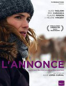 Объявление