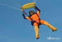 Кадр Бриджит Джонс: Грани разумного