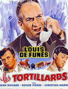 Пригородные поезда