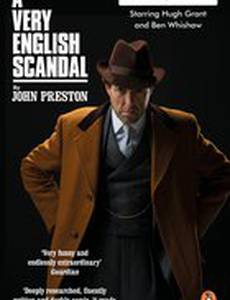 Чрезвычайно английский скандал