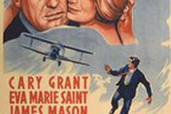 На север через северо-запад