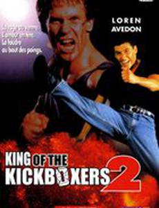 Бойцовский дух