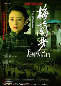 Постер Мэй Ланьфан: Навсегда очарованный