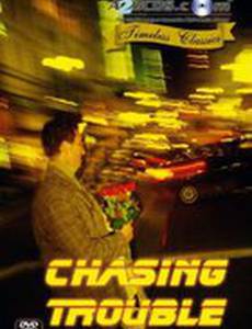 Chasing Trouble