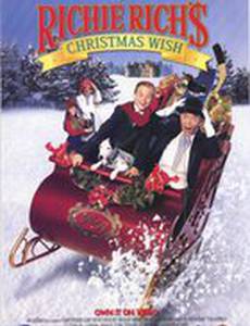Необычное Рождество Ричи Рича (видео)