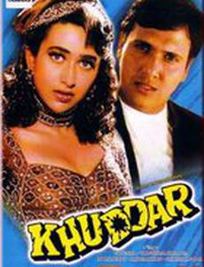 Верить в себя