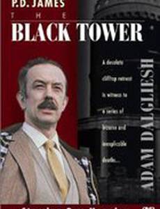 The Black Tower (мини-сериал)