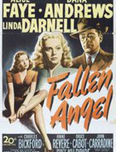 Падший ангел