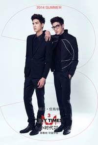 Постер Маленькие времена 3