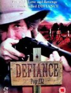 Неповиновение