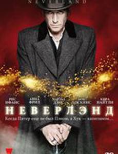 Неверлэнд (мини-сериал)