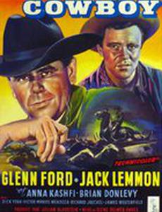 Отчаянный ковбой