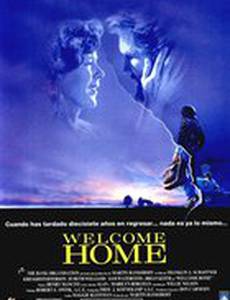 Добро пожаловать домой