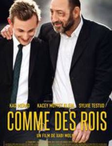 Короли на день