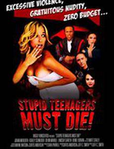 Глупые подростки должны умереть