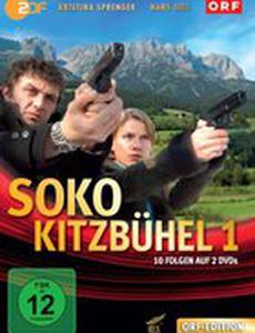 Криминальный кроссворд