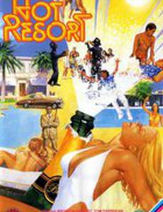 Жаркий курорт