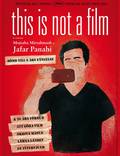 Постер из фильма "Это не фильм" - 1