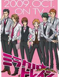 Волшебный поезд: Добро пожаловать на линию Оэдо