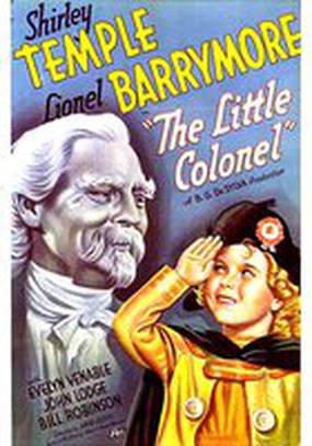 Маленький полковник