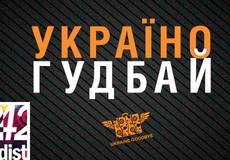 Премьера «украинских злых» на «Молодости» и спецпроект oKino.ua