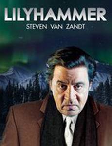 Лиллехаммер