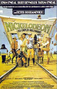 Постер Торговцы грезами