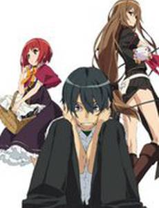 Волчица и семеро друзей