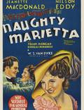 Постер из фильма "Капризная Мариетта" - 1