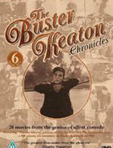 The Great Stone Face