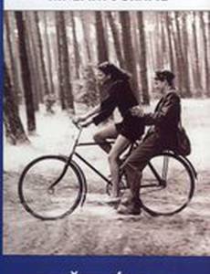 Розовые сны