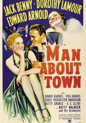 Прожигатели жизни