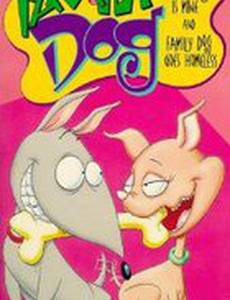 Домашний пес