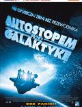 Постер из фильма "Автостопом по галактике" - 1