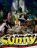 Постер из фильма "Санни" - 1