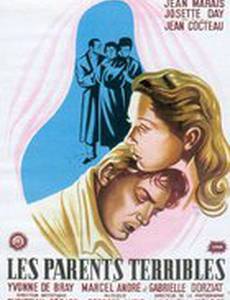 Ужасные родители