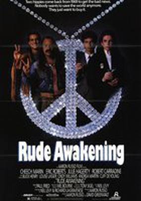 Внезапное пробуждение