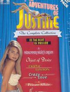 Приключения Жюстины: Потерянные сокровища инков